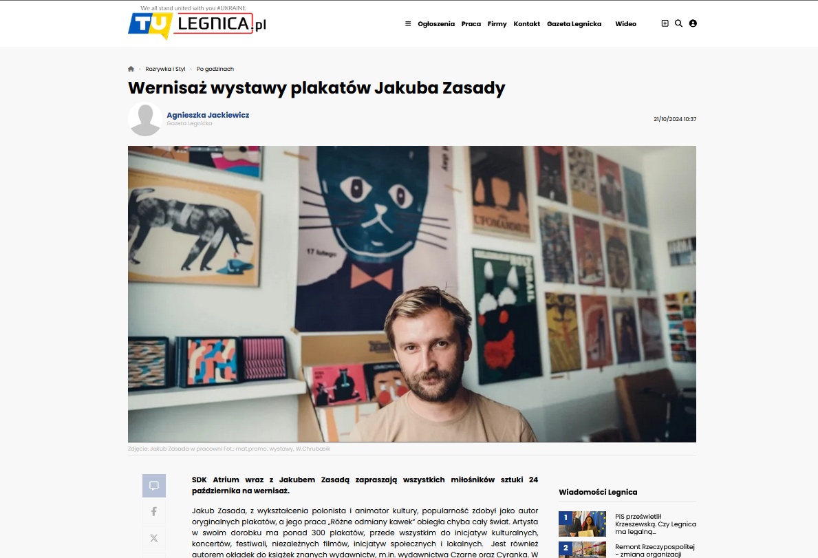 Wystawa Plakatów w Legnicy, SDK Atrium